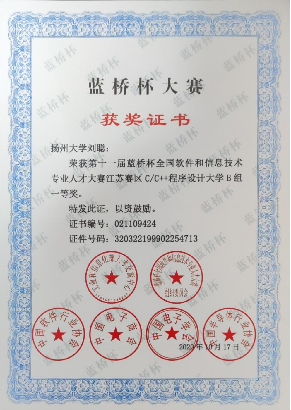 certificate1.png