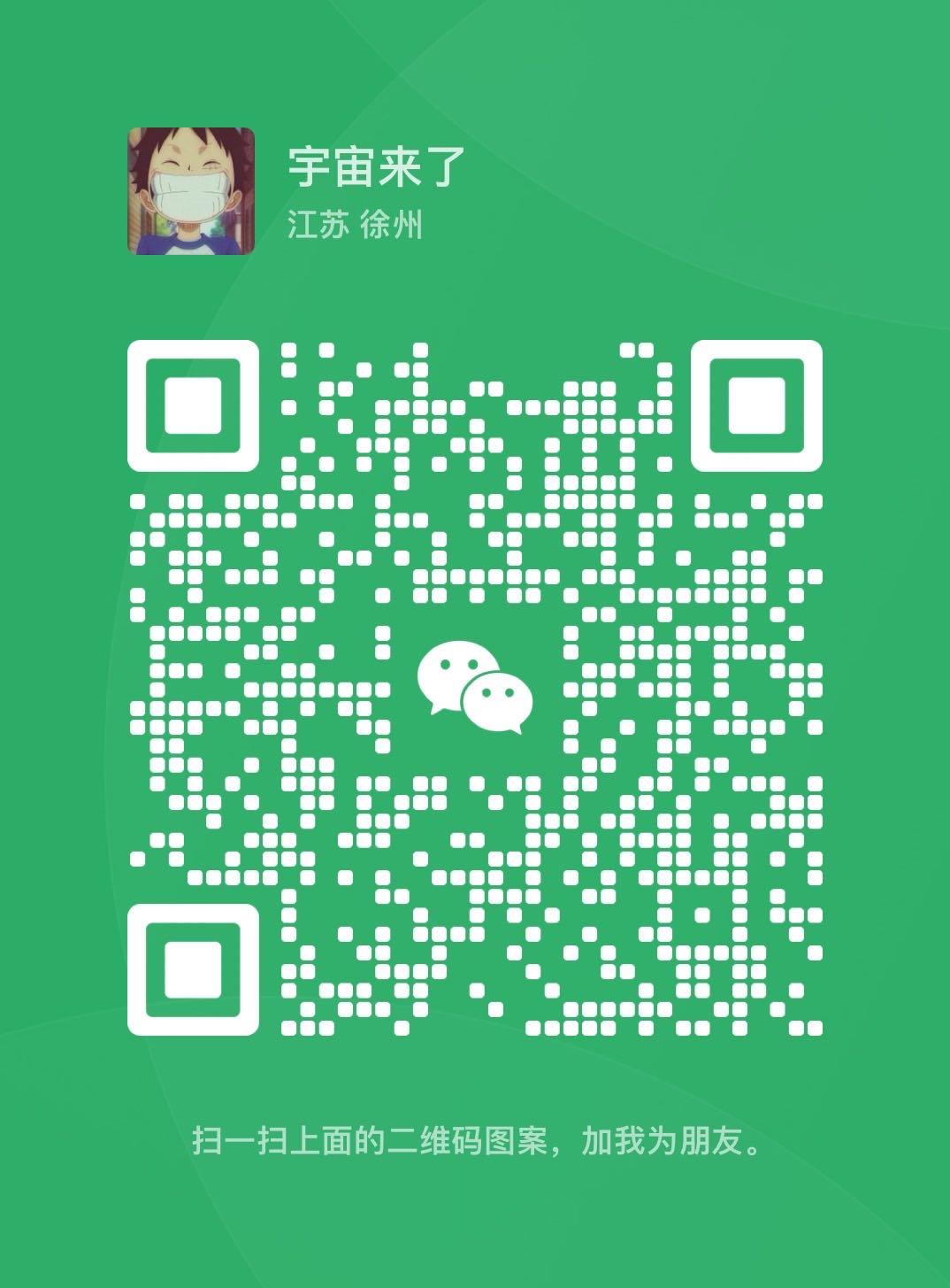 WeChat QR